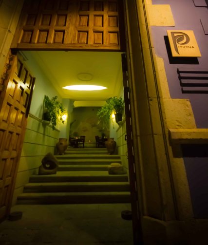 "Pitiona Oaxaca entrance"