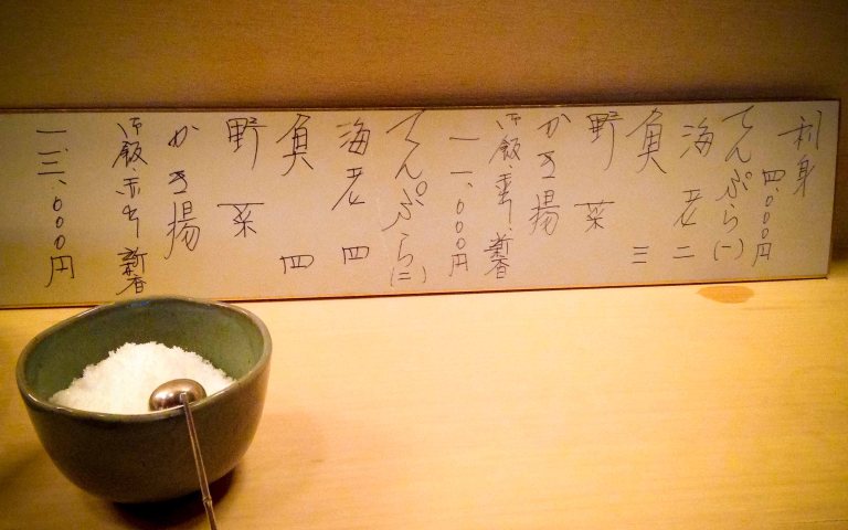 "Rakutei Tokyo tempura menu"
