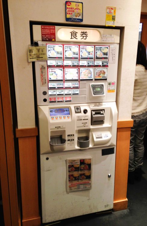 "Rokurinsha ramen vending"