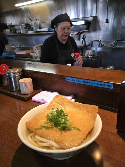 Kitsune udon Takamatsu